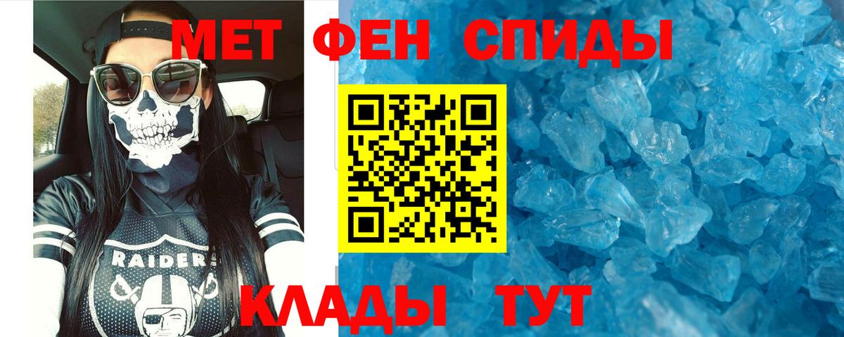 Амфетамин 97%  Вход с VPN  АМФЕТАМИН  Воткинск  Amphetamine 