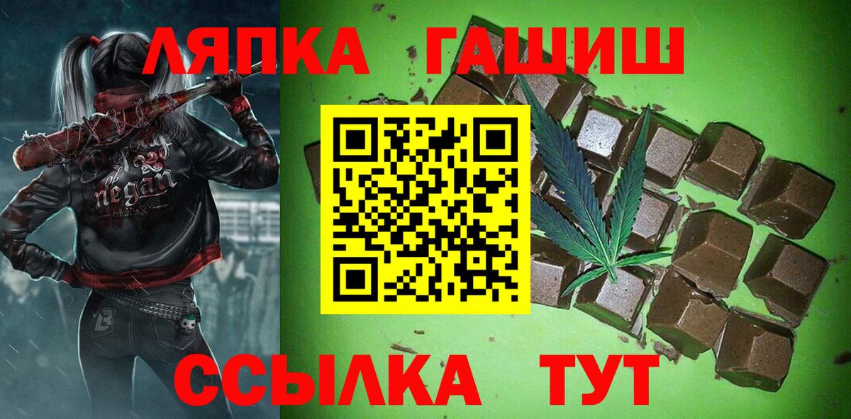 Воткинск  цены наркотик  ГАШИШ  Вход с VPN  ГАШ хэш 