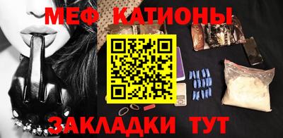 молекула духа Керчь