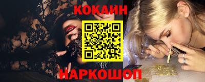 молекула духа Керчь