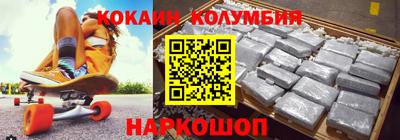 молекула духа Керчь