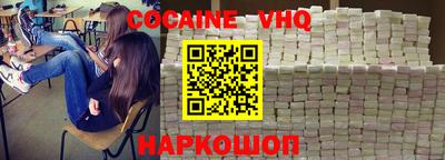 молекула духа Керчь