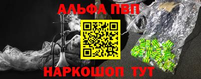 PSILOCYBIN Кизляр