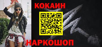 PSILOCYBIN Кизляр