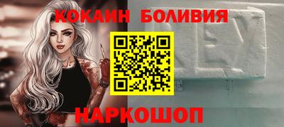 молекула духа Керчь