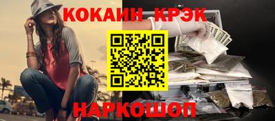 молекула духа Керчь
