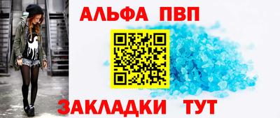 PSILOCYBIN Кизляр