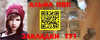 молекула духа Керчь