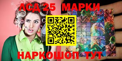 PSILOCYBIN Кизляр
