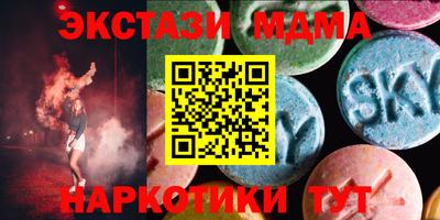 молекула духа Керчь