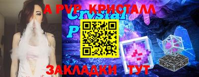 молекула духа Керчь