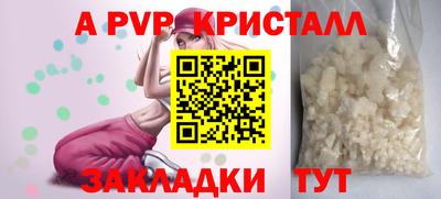 молекула духа Керчь