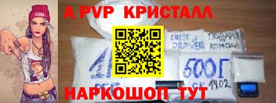 PSILOCYBIN Кизляр