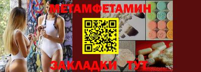 молекула духа Керчь