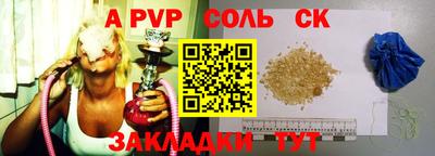 PSILOCYBIN Кизляр