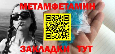 молекула духа Керчь