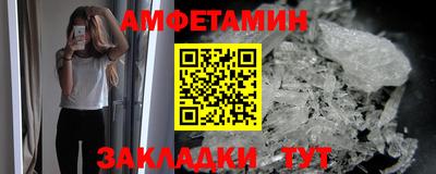 молекула духа Керчь