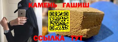 PSILOCYBIN Кизляр
