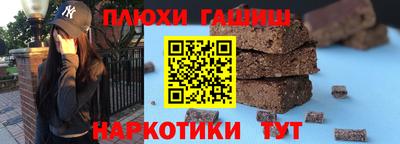 молекула духа Керчь