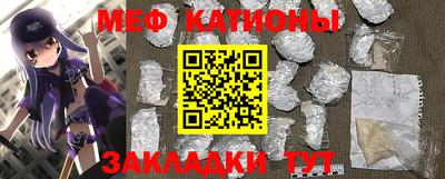 молекула духа Керчь