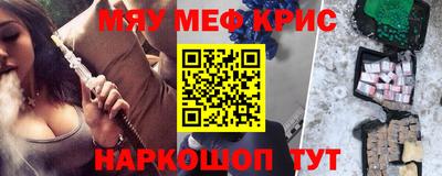 молекула духа Керчь