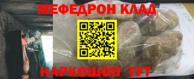 молекула духа Керчь