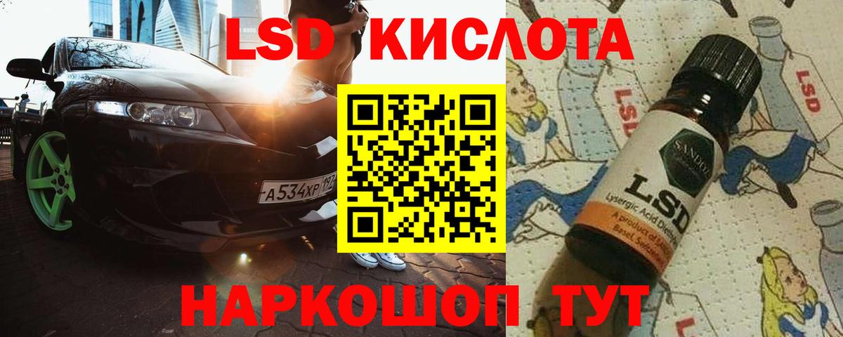 Лсд 25 экстази кислота  Вход с VPN  Воткинск  LSD-25 экстази ecstasy 