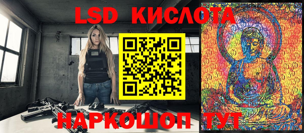Наркотические марки 1500мкг Воткинск