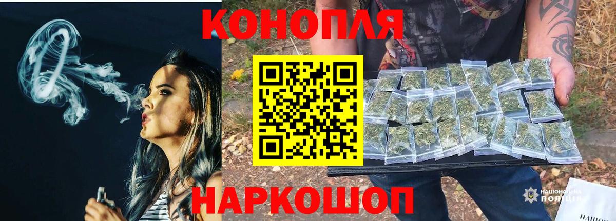 Бошки марихуана LSD WEED Воткинск