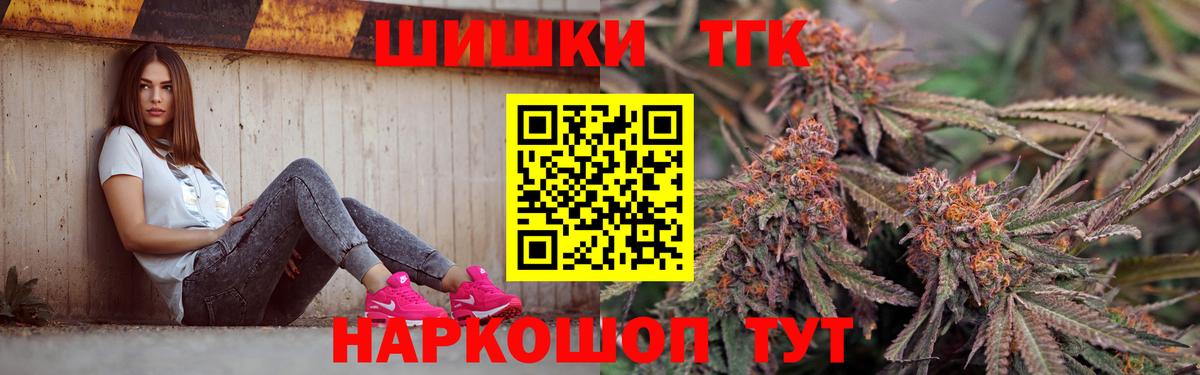Шишки марихуана AK-47  Вход с VPN  Воткинск  Бошки марихуана марихуана  Конопля семена  Канабис марихуана 